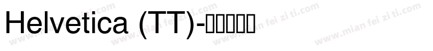 Helvetica (TT)字体转换